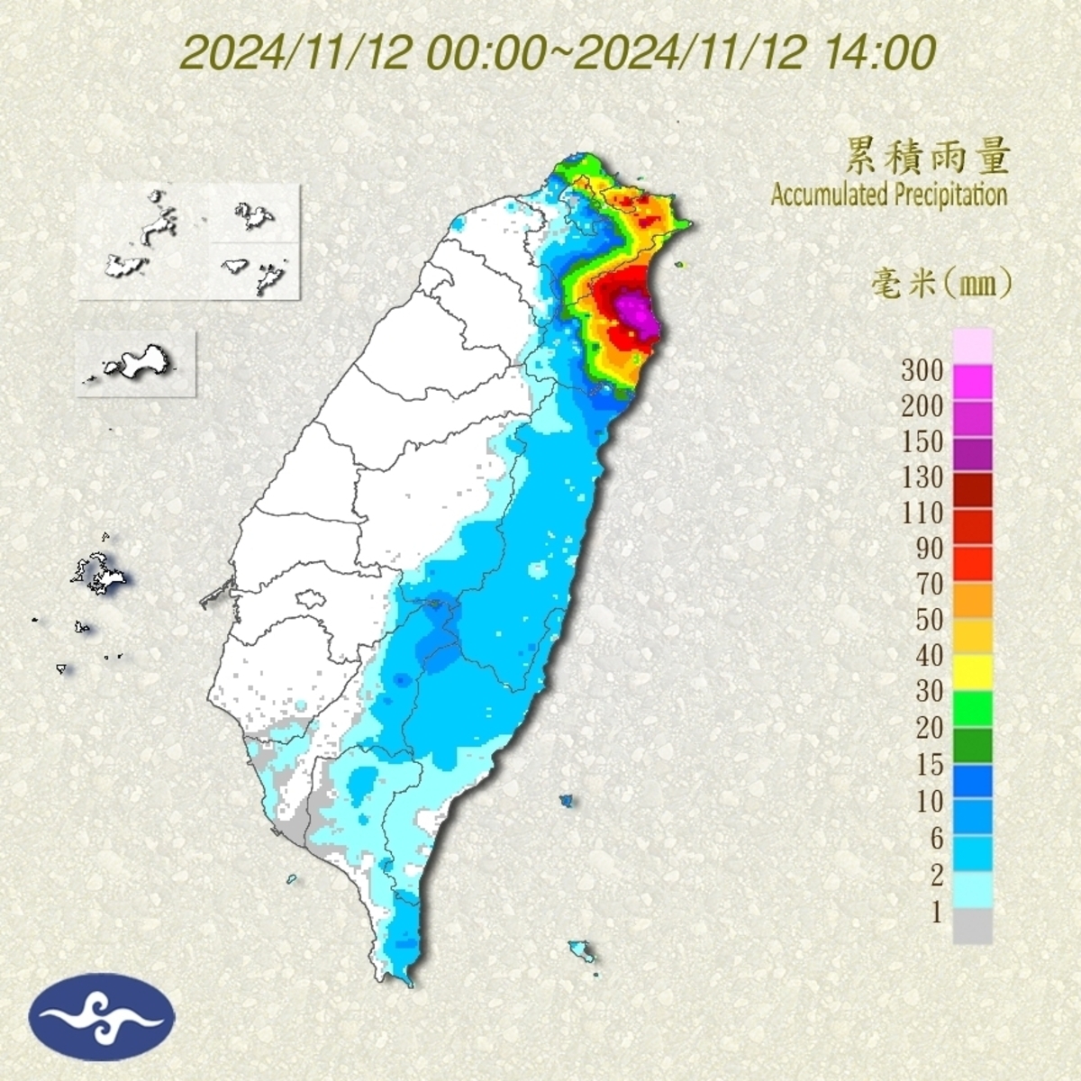 根據中央氣象署資料，今日上午至下午14時，宜蘭冬山鄉已有273毫米的累積雨量，羅東國道5號南向47.8K也有219毫米。 圖：翻攝自中央氣象署官網