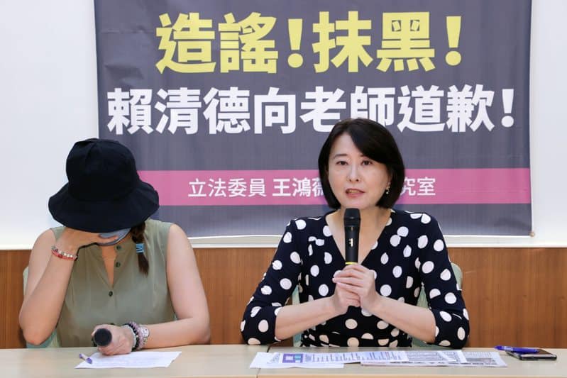 新北餵藥案風波期間，該幼兒園教師因個資遭時代力量前立委王婉諭等人對外公告，找上國民黨立委王鴻薇陳情。 圖：擷取自王鴻薇臉書