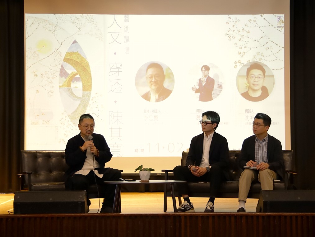 李思賢表示，陳其寬先生以前衛的藝術風格和深厚的文人氣息，在畫作中流露出天地景觀的交融之美，賦予觀者穿透心靈的視覺體驗。 圖：東海大學/提供