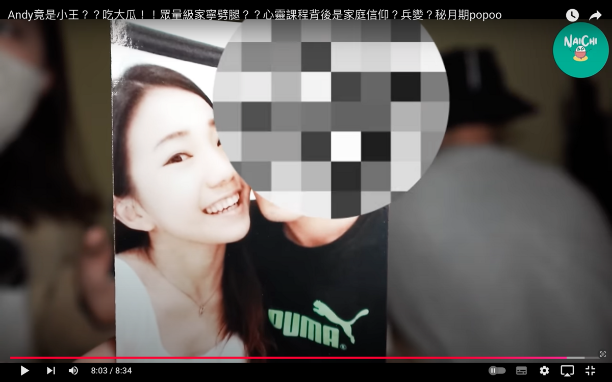 D先生秀出與家寧的合照，還有家寧寫給他的情書，證明自己並不是隨便胡說。 圖：翻攝自乃吉乃吉YT頻道