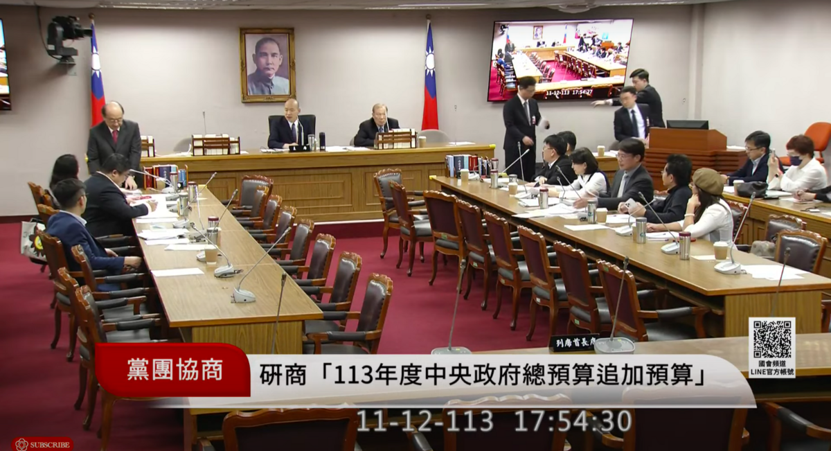 立法院長韓國瑜召開朝野協商，朝野共識商定考試院人事同意權時程，並於12/17行使表決權。 圖：翻攝自國會頻道