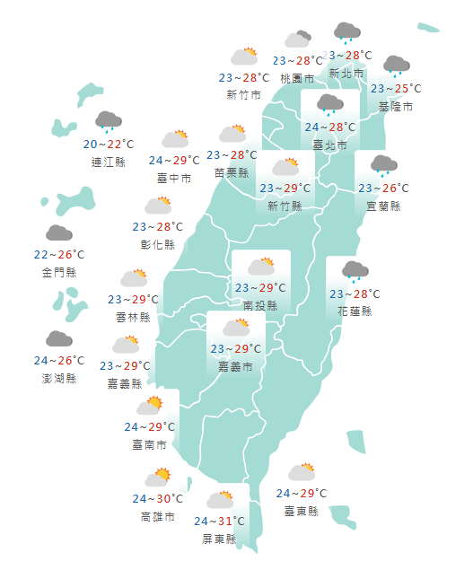 氣象署公布各地天氣預報概況。 圖：氣象署提供