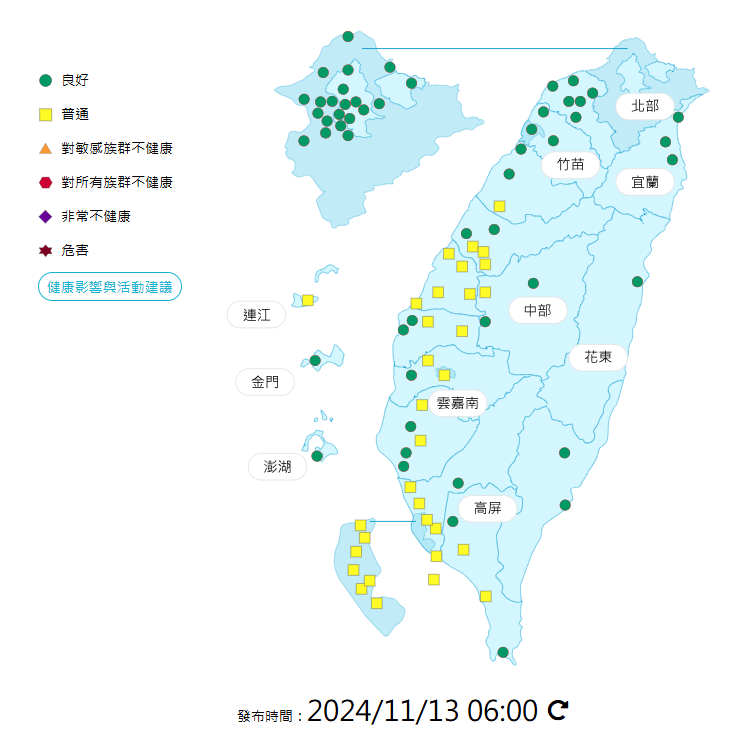 環境部發布各地空氣品質概況。 圖：環境部提供