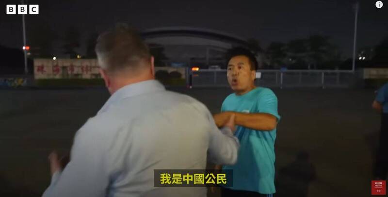 BBC記者遭到國男子推擠驅離。 圖：翻攝BBC News 中文