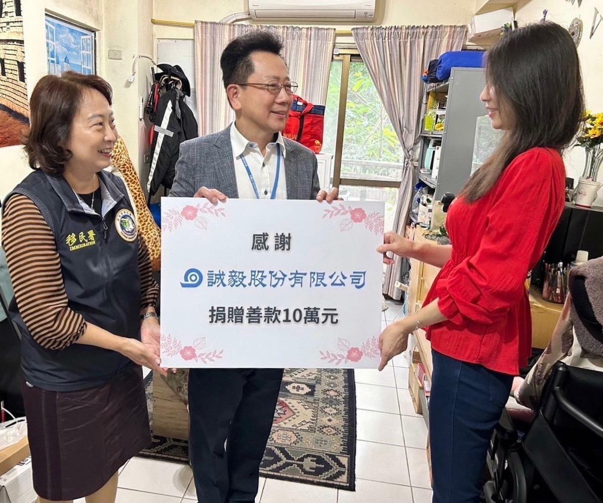 移民署與賽珍珠基金會代表誠毅股份有限公司探視罕病新二代家庭，並代轉其捐贈善款慰問。 圖：移民署提供