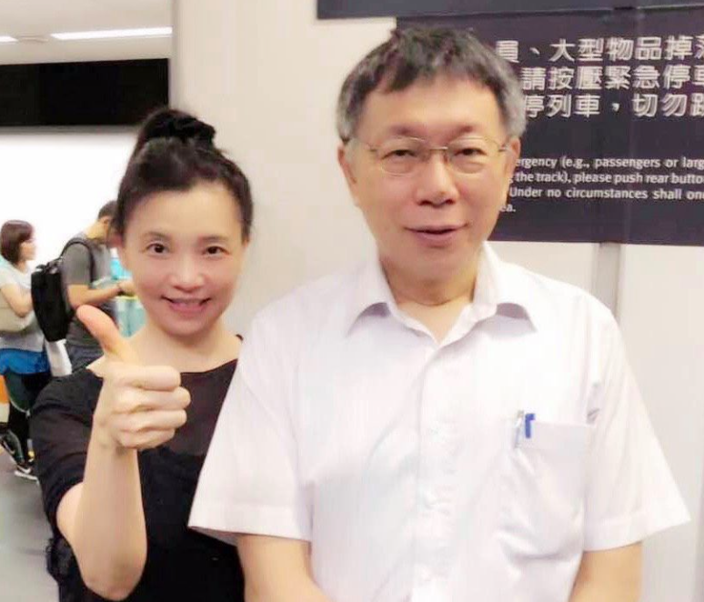 璩美鳳（左）指控柯文哲曾於2022年對她性騷擾，曾於開會中趁機摸她手臂。 圖：翻攝臉書