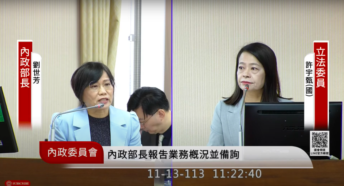 藍委許宇甄問及全社會防衛韌性訓練工作是否支援軍事勤務，劉世芳重申沒有。 圖：翻攝自國會頻道