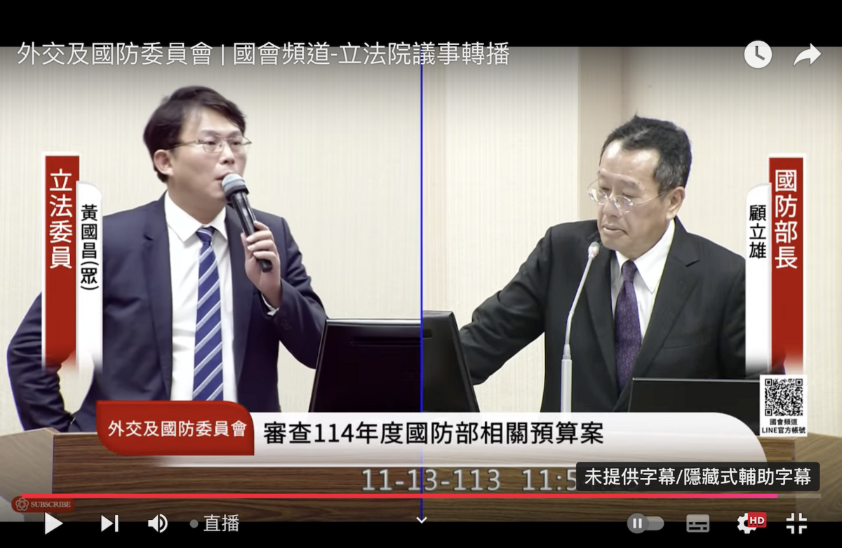 民眾黨立委黃國昌(左)質詢國防部長顧立雄 圖：翻拍自國會頻道