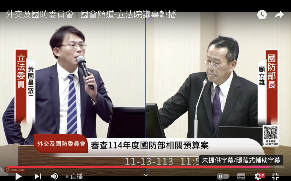 黃國昌：美準防長寫書稱在軍中服役沒得到必要尊重