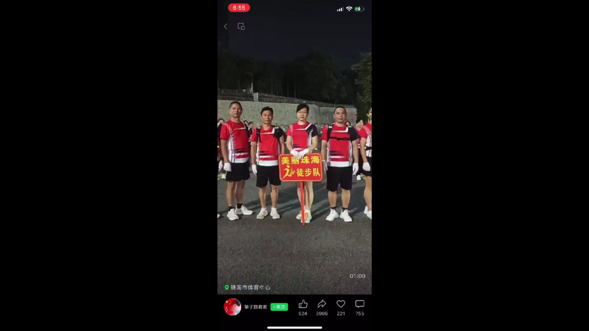 許多受害者穿著統一的運動服，影片顯示這些是來自當地的民間健行團體「美麗珠海健行隊」，該隊伍通常在健步行時會舉著紅旗，這引發了對嫌疑人動機的猜測。 圖:翻攝自影片