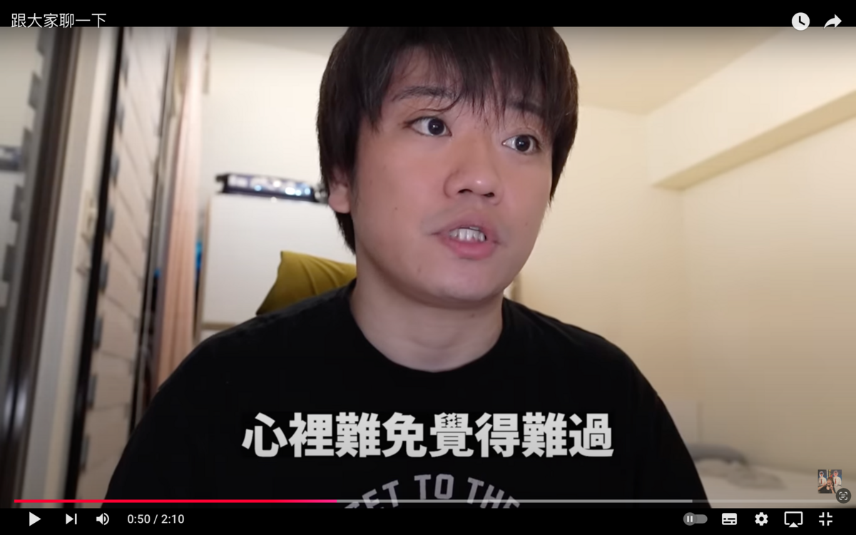 對於Tommy爆出小王風波，昔日夥伴Jun醬表示「Tommy和Ryu TV的兩人也都是我的朋友，當朋友之間發生這樣的關係，我真的覺得很難過」。 圖：翻攝自Jun醬