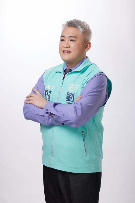 前民眾黨基隆市安樂區主任劉韋巡。 圖：取自劉韋巡臉書