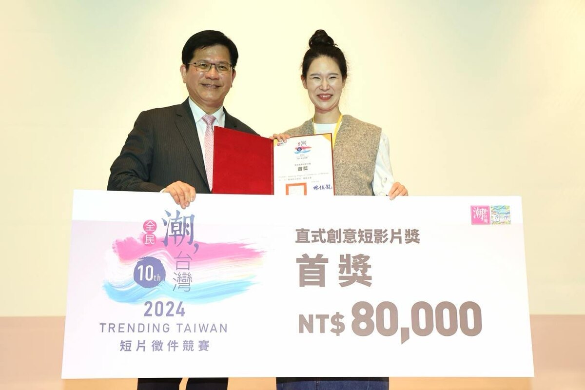 林佳龍頒贈直式創意獎首獎8萬元獎金給特別自韓國飛來台灣參加的「Amazing_images_of_TAIWAN_（A.i._of_TAIWAN）」製作團隊。 圖：外交部/提供