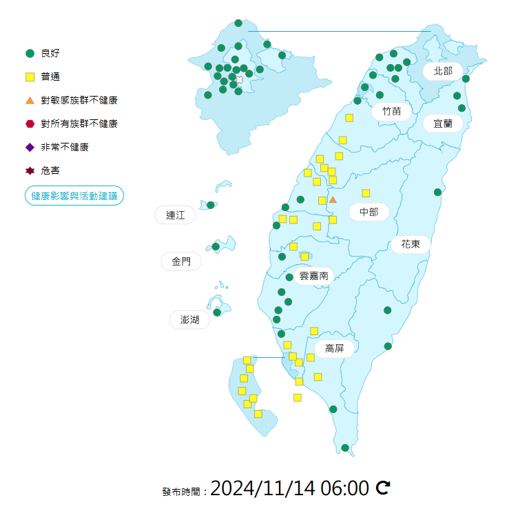 環境部公布各地空氣品質概況。 圖：環境部提供