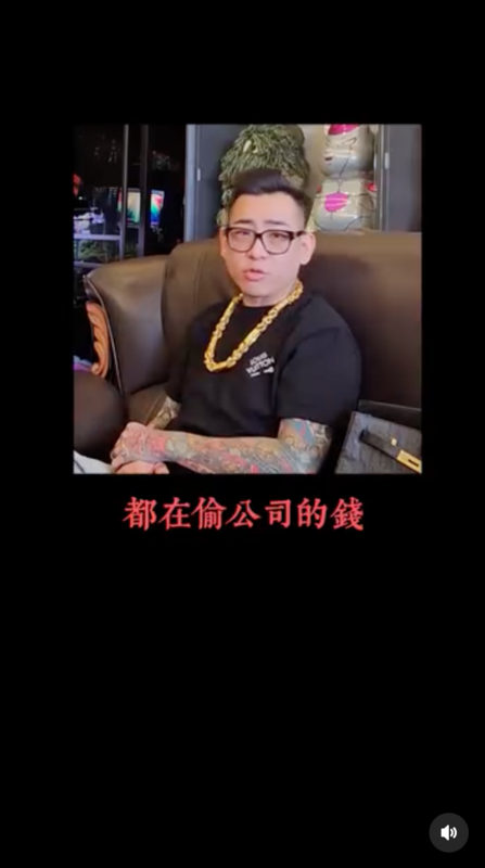 拾汣茶屋近期卻驚傳虧損，蹦闆調查後才發現，竟是有3名員工把錢A走，金額高達200萬元。 圖：翻攝自蹦闆IG
