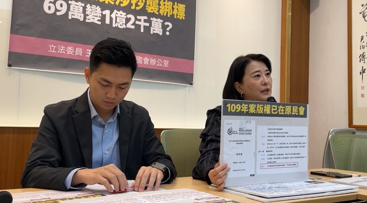 國民黨立委王鴻薇、廖偉翔召開記者會，揭發原住民族電視台竟出現重複採購疑雲。 圖：擷自王鴻薇臉書