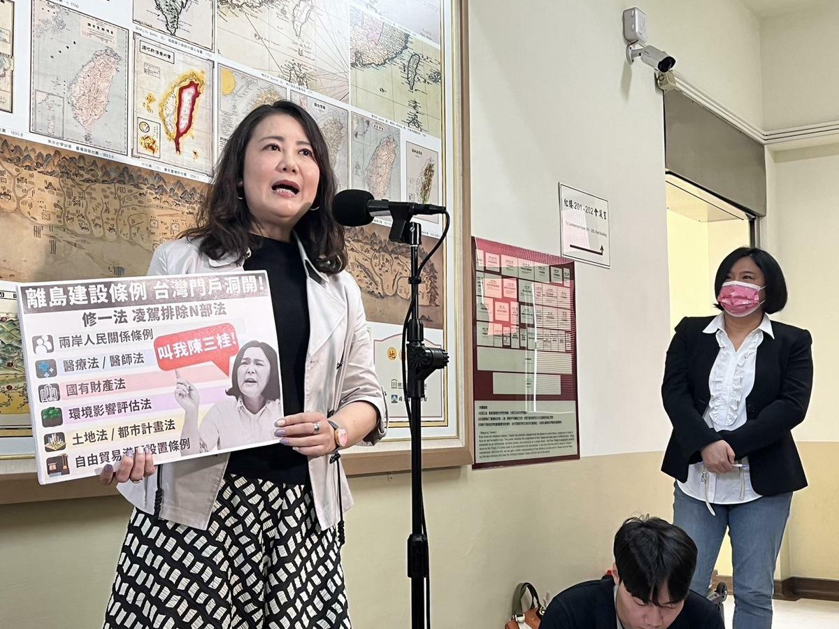 民進黨團幹事長吳思瑤批《離島建設條例》修法，引發藍委陳玉珍鬧場盯哨。 圖：金大鈞/攝