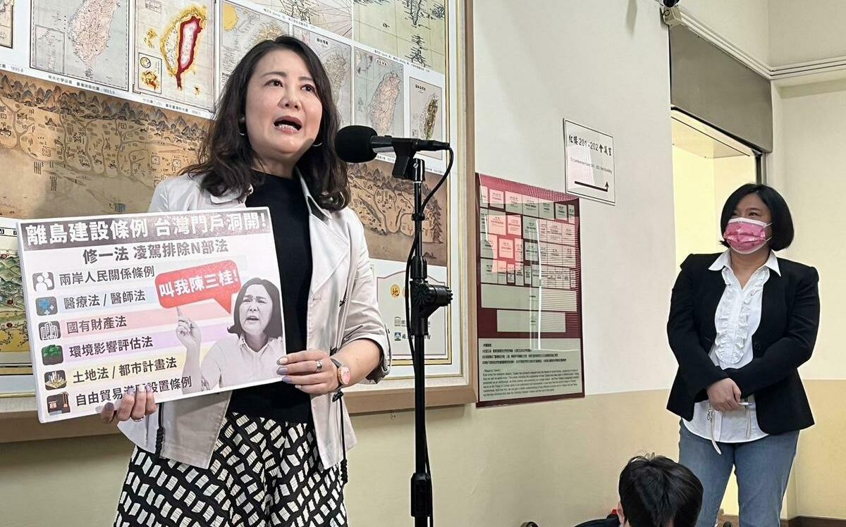直擊》綠黨團批離島建設條例修法 陳玉珍記者會鬧場喊一打三 吳思瑤嗆別作秀！