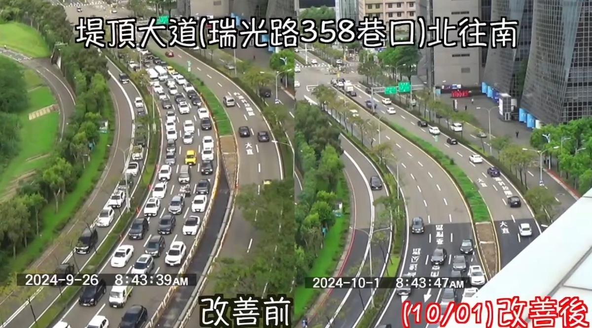 堤頂大道（瑞光路358巷口）北往南上午尖峰時間交通改善前後。 圖：台北市警局交通大隊提供