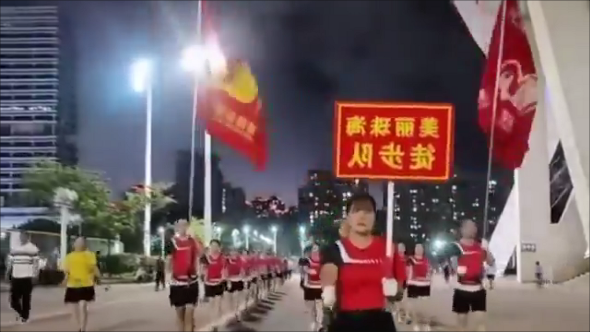 據了解，「暴走團」成員多為退休官員及其家屬，並且活動通常伴隨著高音量的音樂，集體行走的方式擾亂交通常引起民怨。 圖:翻攝自影片