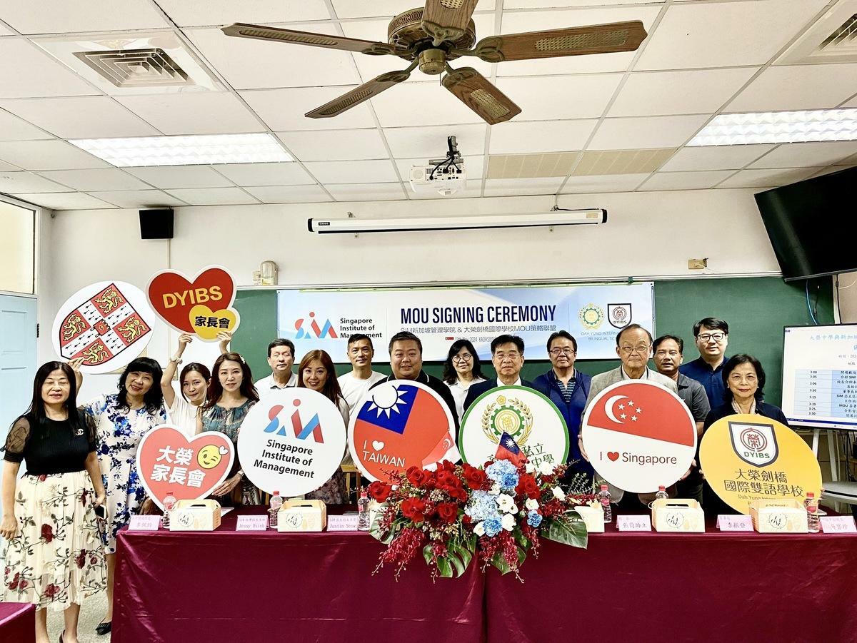 大榮中學攜手新加坡管理學院，拓展學子國際升學多元管道。 圖：高雄市教育局提供
