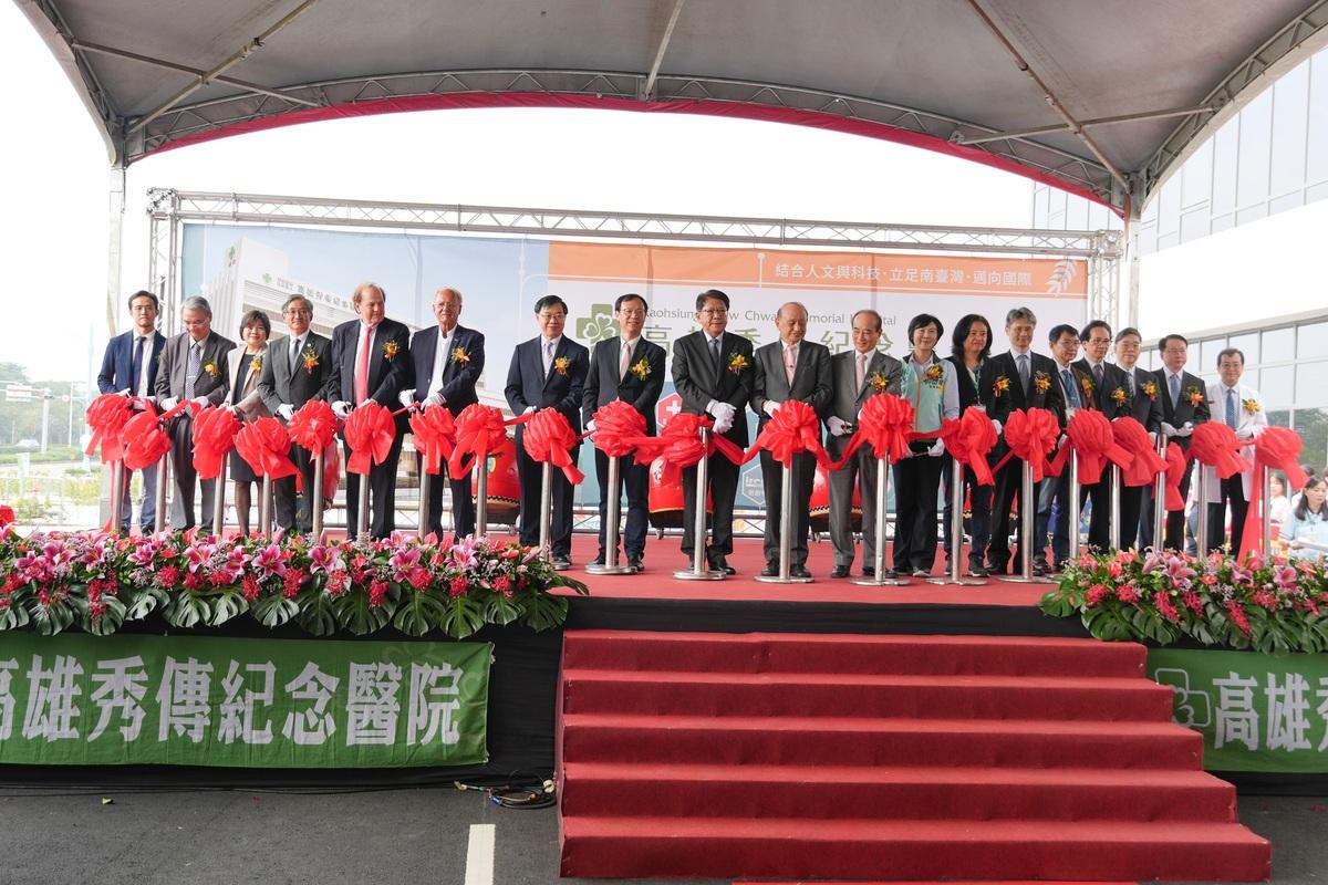 高雄秀傳紀念醫院開幕，擴大服務北高雄鄉親。 圖：高雄秀傳紀念醫院提供