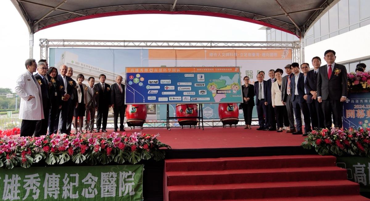 高雄秀傳紀念醫院開幕同時宣告結合醫療生技大廠成立生醫平台。 圖：高雄秀傳紀念醫院提供