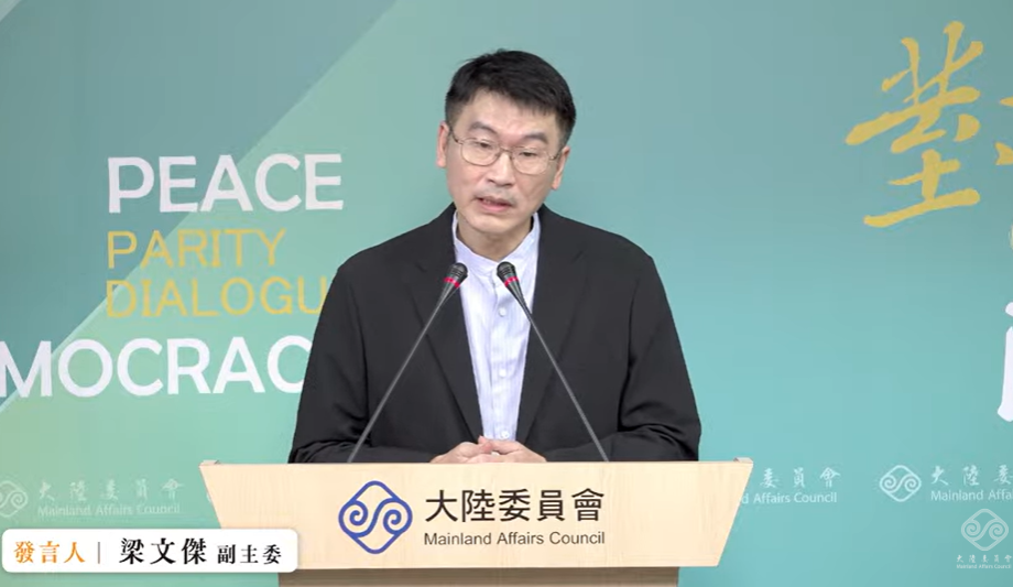 大陸委員會副主委暨發言人梁文傑今（14）日下午在例行記者會表示，珠海航展展出的武器可能用於攻台，當過海軍艦長的呂禮詩言行怎麼對得起他昔日帶過的弟兄。 圖：擷自直播畫面