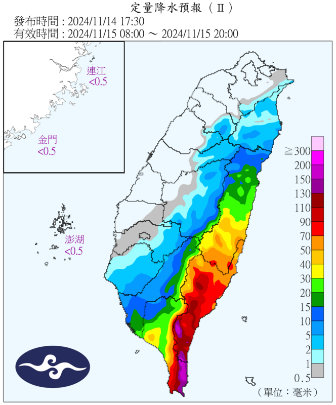 天兔颱風預計帶來雨量。   圖：中央氣象署／提供