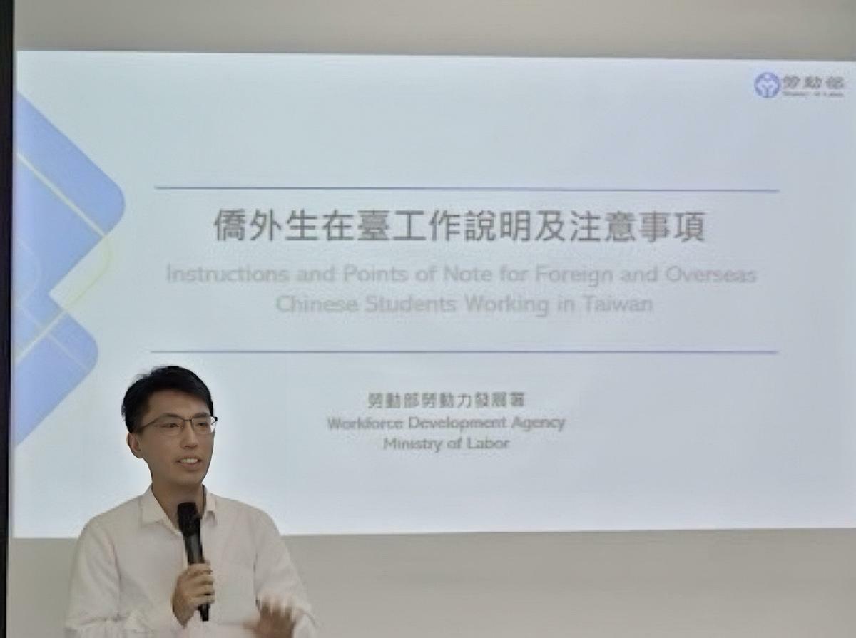 勞發署劉副研究員劉濬誠解說評點制相關規定。 圖：台港經濟文化合作策進會提供