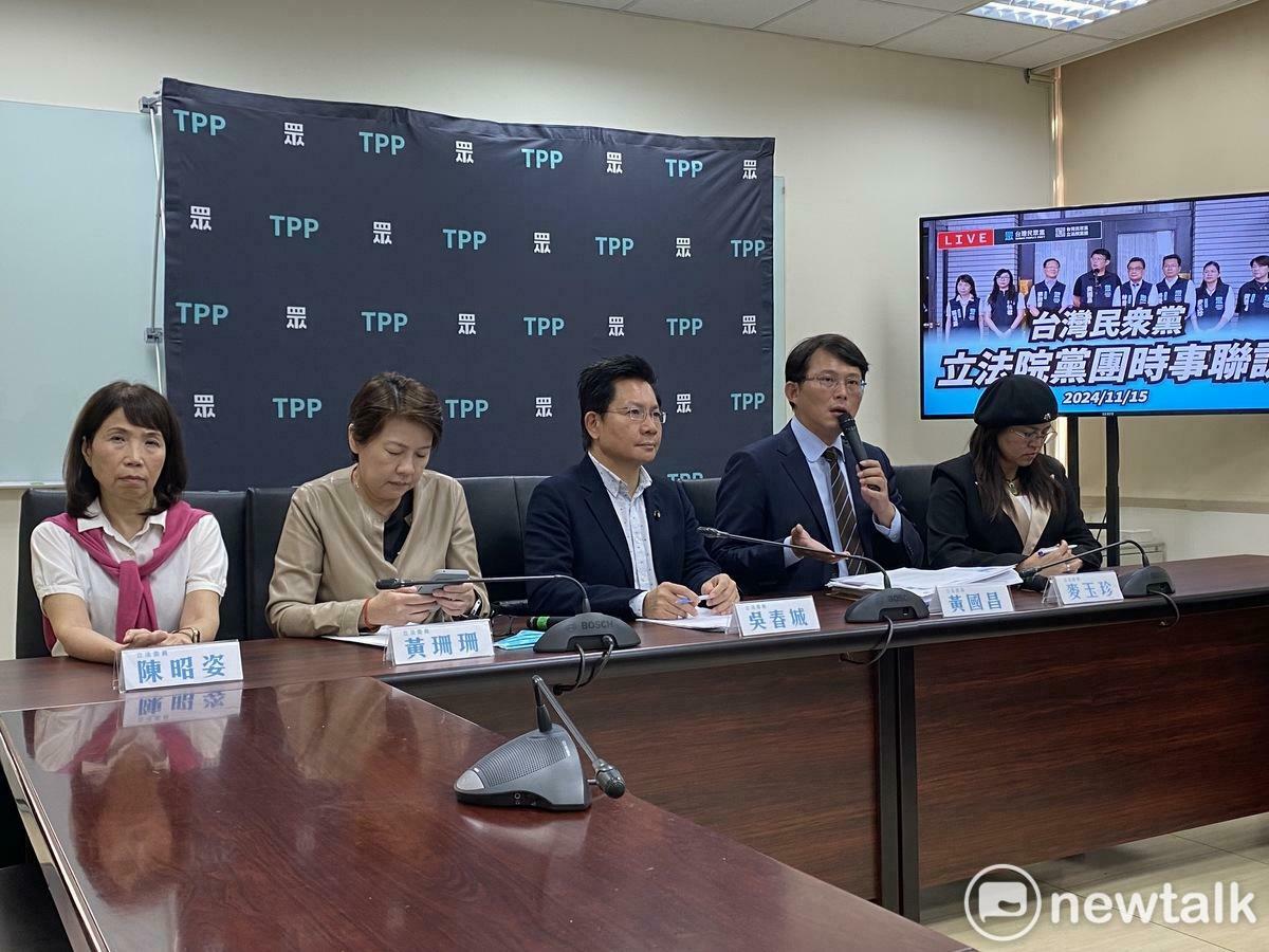 民眾黨團今召開回應時事聯訪記者會，總召黃國昌（右2）、副總召吳春城（中）、幹事長麥玉珍（右1）、立委黃珊珊（左2）、陳昭姿（左1）。當時黃珊珊有出席。 圖：周煊惠 / 攝