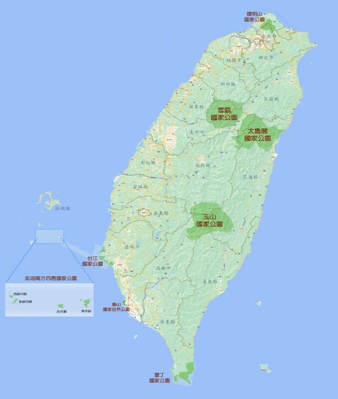 全台國家公園一覽。 圖：行政院全球資訊網／提供