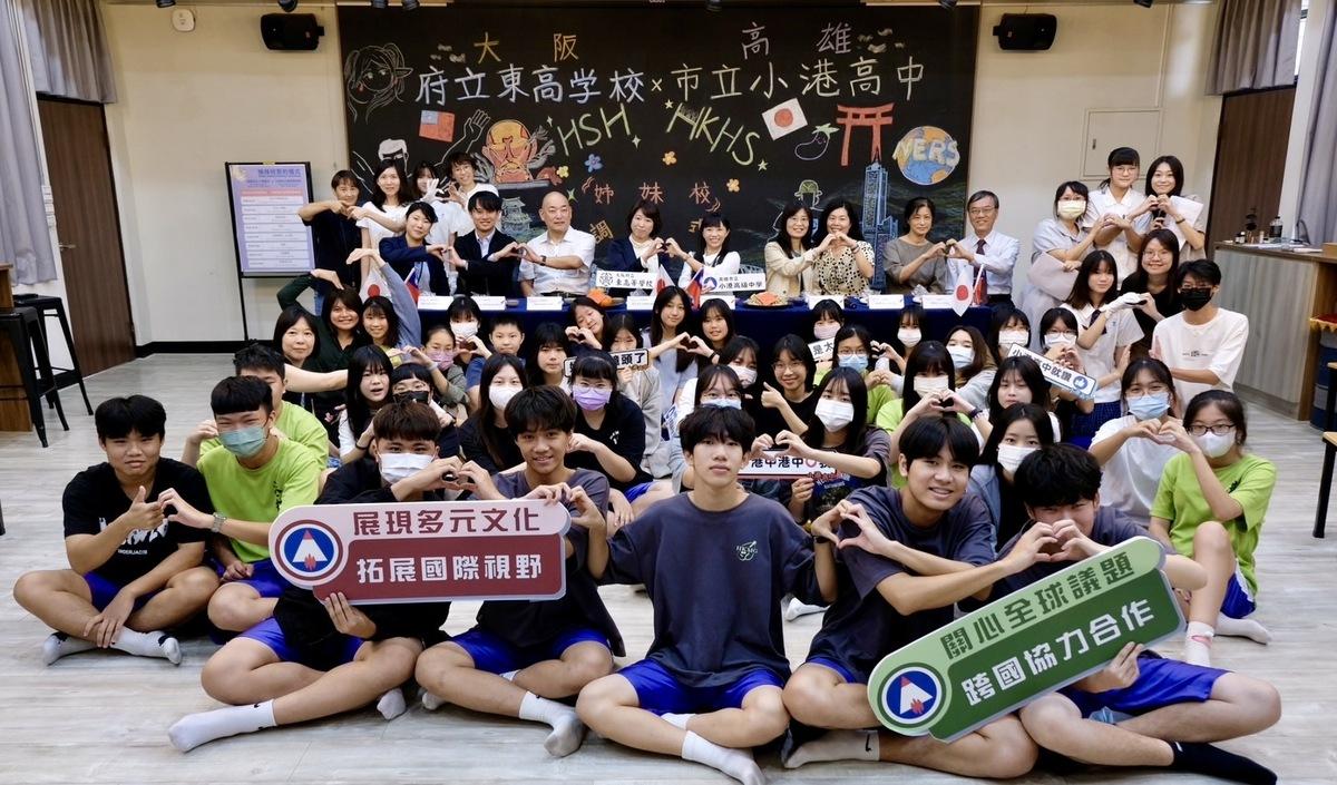 小港高中、大阪東高校彼此建立深厚的情誼。 圖：高雄市教育局提供