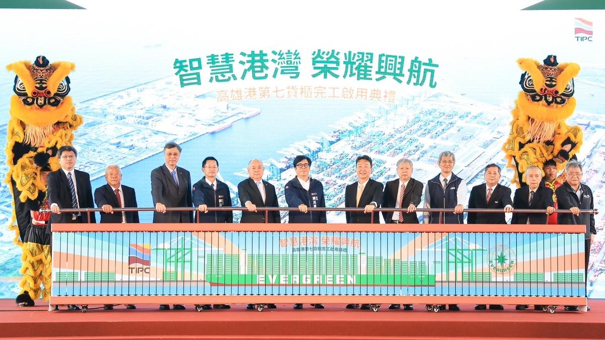 高雄港第七貨櫃中心落成啟用典禮。 圖：高雄市政府提供
