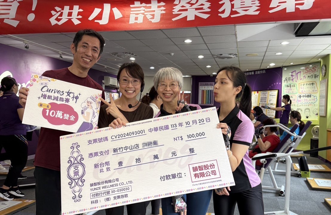洪小詩(左二)成功減脂超過52%，拿下第三屆「女神增肌減脂賽」冠軍。 圖：孫家銘翻攝