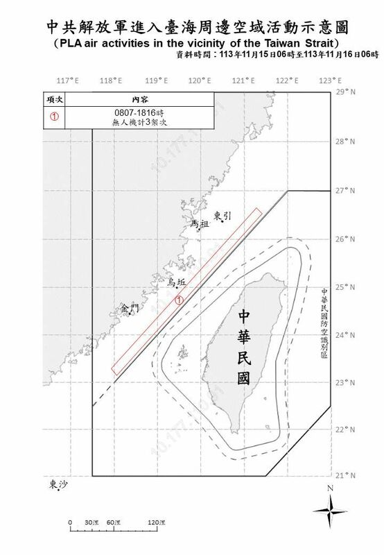 3架次共軍無人機侵擾台海。 圖/國防部