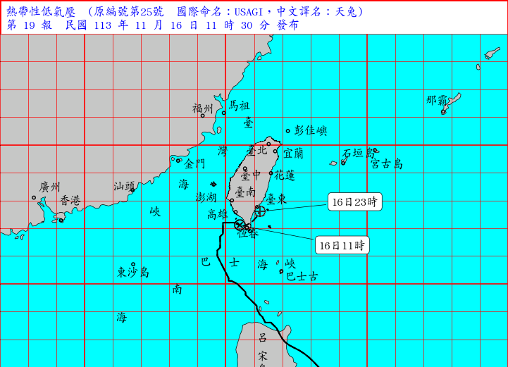 天兔於上午11時減弱為熱帶性低氣壓，因此，中央氣象署說，因天兔減弱，預估11時30分解除海上陸上颱風警報。 圖：翻攝自中央氣象署官網