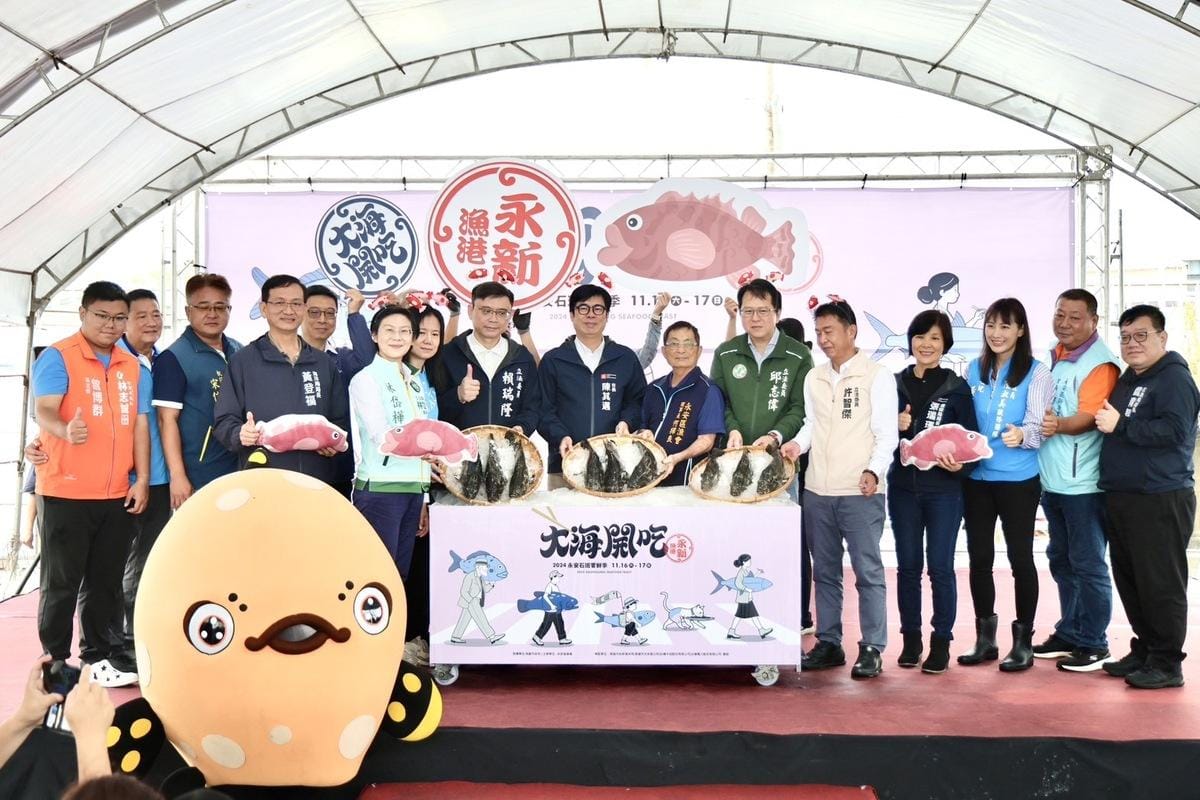 「大海開吃」系列活動高雄永安石斑魚節登場。 圖：高雄市政府提供