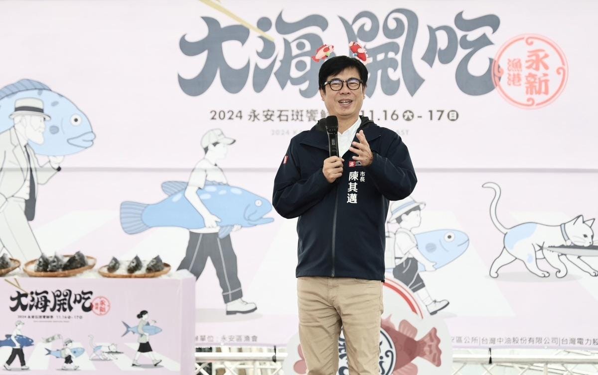 陳其邁大力推薦全台灣第一名的永安石斑魚。 圖：高雄市政府提供