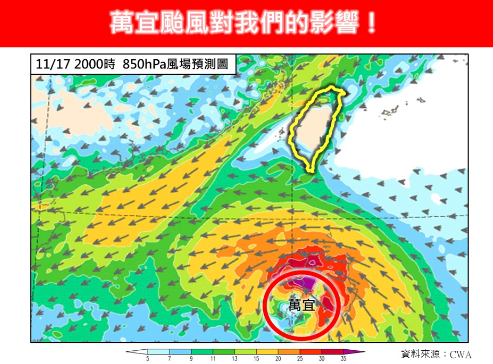 受東北季風增強及萬宜颱風外圍水氣北抬影響，使得台灣附近水氣偏多，今、明迎風面地區降雨持續明顯。 圖：翻攝自林老師氣象站FB