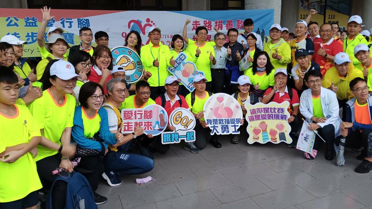 「公益愛行腳、徒步環寶島」獲全台各校EMBA及企業家熱烈響應。 圖：中山大學EMBA提供