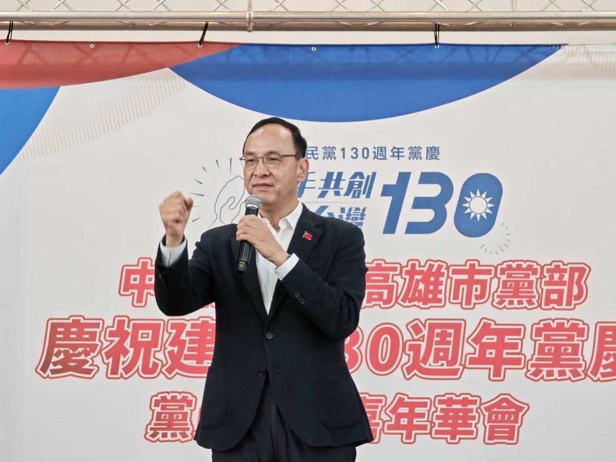 朱立倫致詞宣告國民黨為南部縣市打拚和2026年贏回南部的決心。 圖：國民黨高雄市黨部提供