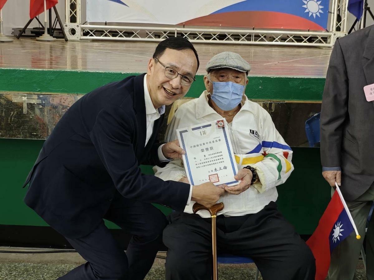 朱立倫(中)頒贈102歲人瑞張勇晉齡80年黨員證書。 圖：國民黨高雄市黨部提供
