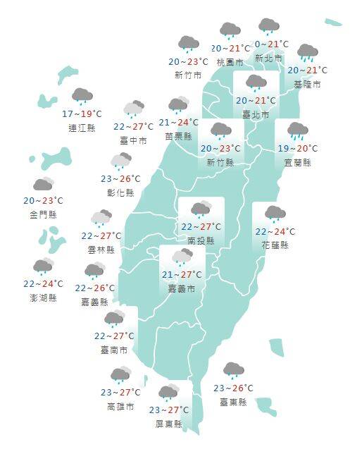 氣象署公布各地天氣預報概況。 圖：氣象署提供