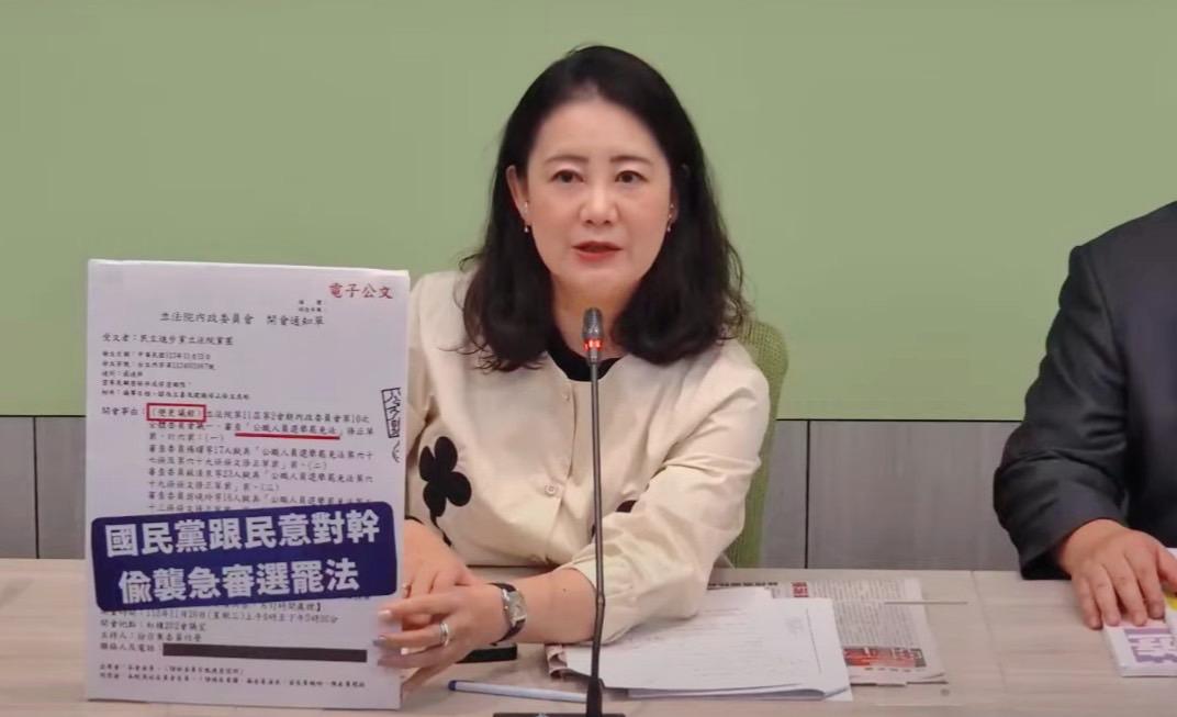 藍委提案罷免票高於當選票，民進黨團幹事長吳思瑤痛批，狐狸尾巴露出來了！ 圖：翻攝自民進黨團YT