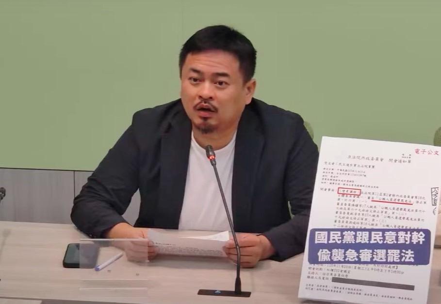 民進黨團副幹事長洪申翰認為，若藍委強推調高罷免門檻，請先向前立委陳柏惟道歉。 圖：翻攝自民進黨團YT