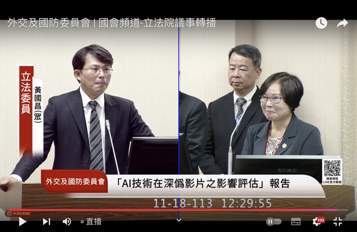 調查局副局長吳富梅(左)，接受民眾黨立委黃國昌質詢，黃國昌稱要吳富梅不要憋笑。 圖：翻拍自國會頻道
