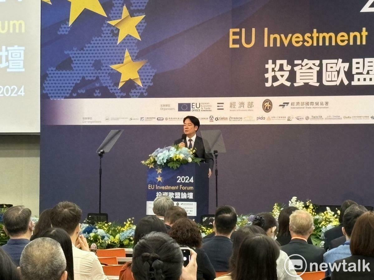 總統賴清德出席2024投資歐盟論壇開幕典禮。 圖：黃宣尹攝
