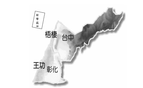 海巡署也公布預計的射擊範圍，呼籲民眾不要在試射期間接近射擊地點。 圖：翻攝自 海巡署 實彈射擊通報