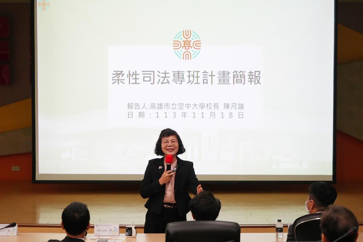 陳月端簡報柔性司法專班計畫。 圖：高雄空大提供